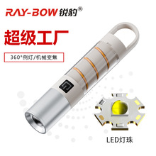 �¿�LEDС���360&deg;�ȟ􎧒��h type-c������׃�����Ͳ¶�I��