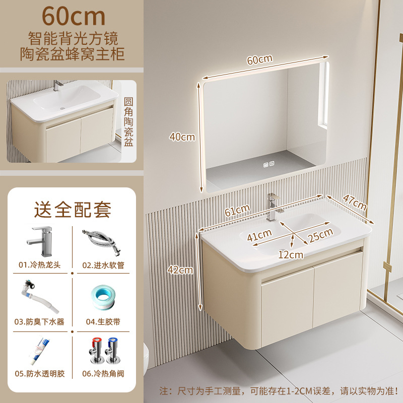 60 gabinete de macetas color café leche + conjunto completo de accesorios + espejo cuadrado inteligente