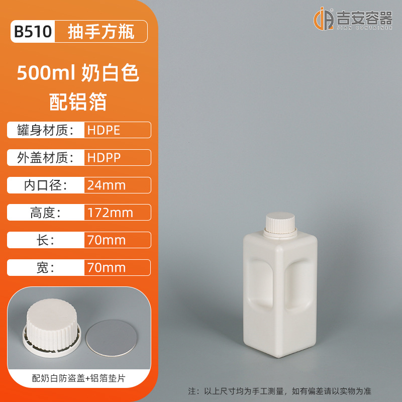 500ML~12LϹ10ֹ 㾫ƿҺ廯ũҩԼԲƿ