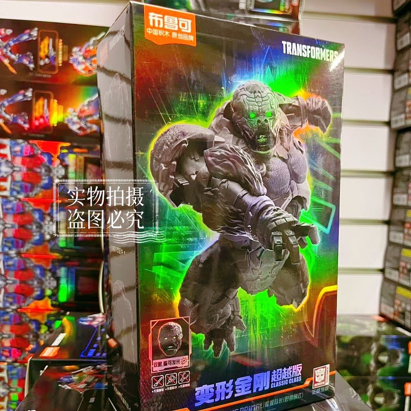 Bruco 本物のビヨンドエディションオプティマスプライムショックソー組み立てビルディングブロックモデル男の子のおもちゃ卸売|undefined
