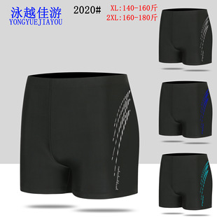 2020��ʿ��Ӿѝ ӾԽ���ΏV�|�S�����lֱ�N��Ӿ�� ��Ӿñ��Ȫ��߅