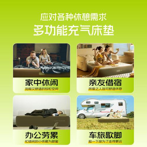 Huanqi Outdoor Moisture-Proof Inflatable Bed Heightened and Thickened Double Inflatable Mattress Foldable Flocking Fully Automatic Air Cushion Bed