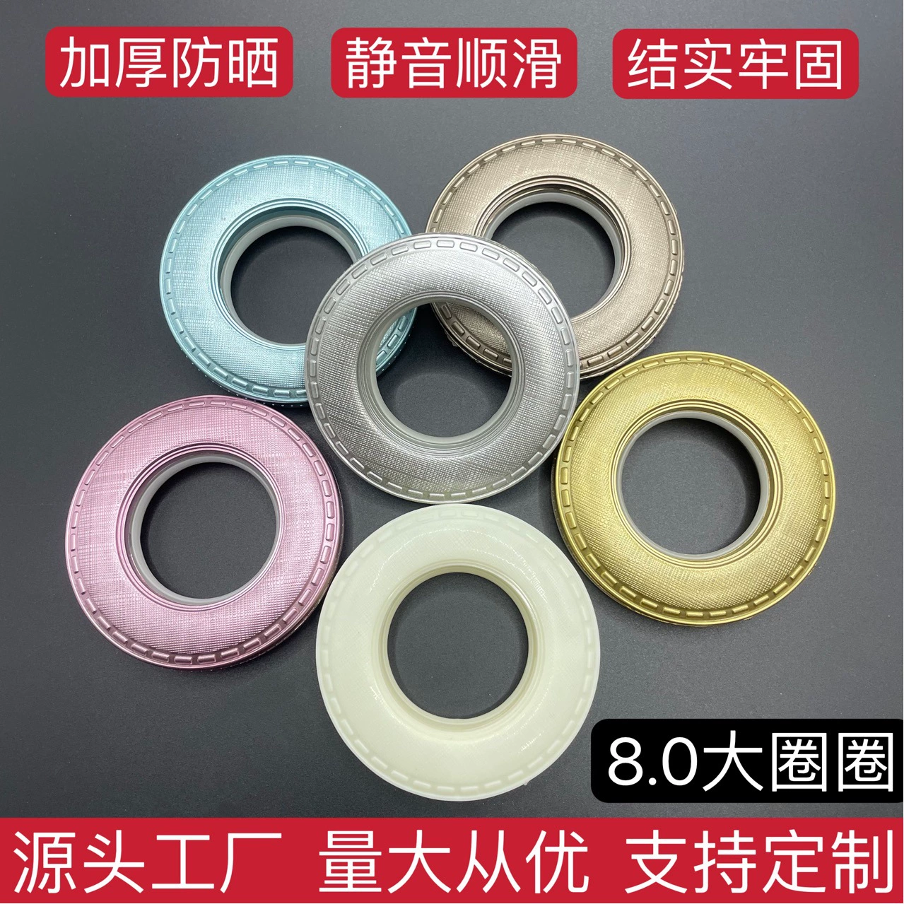 80 клетчатая сторона Великой стены длинная римская петля для штор подвесной тканевые занавески бесшумный художественный круг шторы декоративные подвески