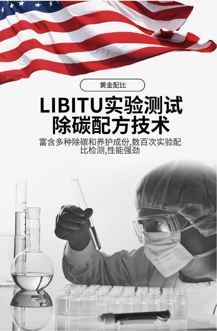 Libitu Car Fuel Treasure Turbocharged Powerful Carbon Deposit Removal Reduces Fuel Consumption and Restores Power