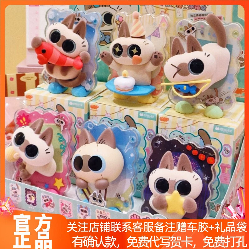 Магнит на холодильник с изображением сиамского кота, мгновенная полутрехмерная магнитная фигурка, периферийные украшения для кукол