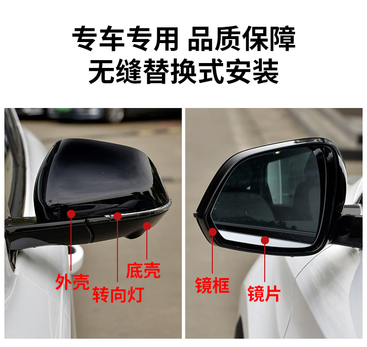 Suitable for Roewe RX5 PLUS Rear View Mirror Housing rx5plus Rear View Mirror Turn Signal Frame Lens Bottom Shell Cover