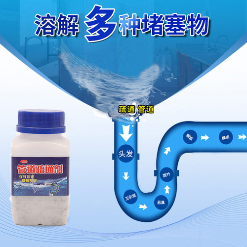 Pipe unclogging agent with strong dissolving power for bathroom, kitchen drain pipes, odor removal, insect control, floor drain, toilet unclogging and blockage removal