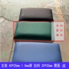 加软包凳面皮绿色 33*24*45高