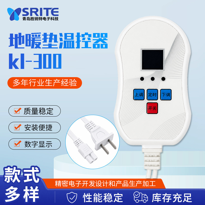 Ready Supply of Multi-Speed Temperature Adjustment Mobile Floor Heating Switch Floor Heating Pad Thermostat Electric Heating Pad Temperature Control Adjustment Adjustable Temperature Ready Supply of Multi-Speed Temperature Adjustment Mobile Floor Heating Switch Floor Heating Pad Thermostat Electric Heating Pad Temperature Control Adjustment Adjustable Temperature