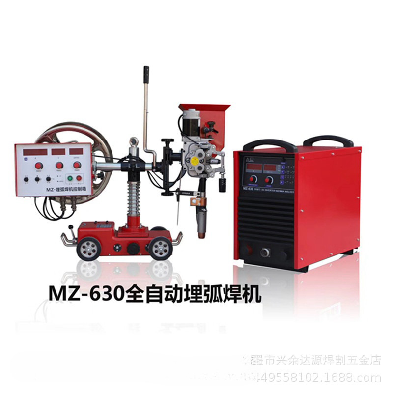 MZ-630/1000/1250全自动埋弧焊机 自动埋弧焊机 振康焊接小车