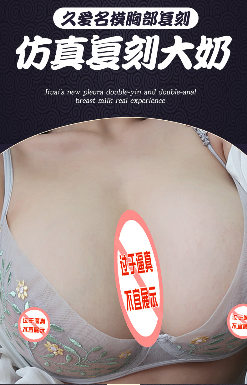 Male Masturbation Device Realistic Vaginal Buttocks Mold in TPE, Manual Use, Skin Tone — detail image 1