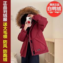 【国货】新款冲锋衣派克服长袖工装大毛领加厚羽绒服女装外套