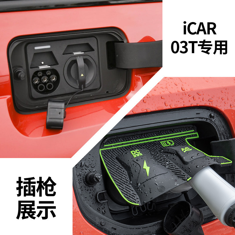 特殊車両専用充電ガンレインカバー 新エネルギー車充電保護カバー 雨氷漏電防止防水カバー|undefined