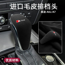 �m��춊W��A6L 16-18 ��ëƤ�n�ю�logo��ëƤ�œ��^����b�܇Ʒ