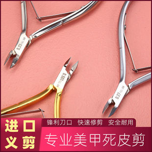 NGHIAԽ���x�����׹���ȥ��Ƥ��D501�M�ڌ��I���̼�����ָ�׹���