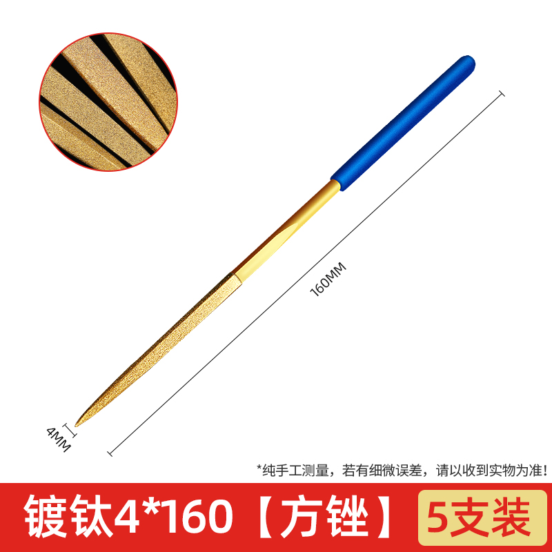 티타늄 도금 4*160 [5개/사각형 파일]