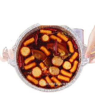 Tin Foil Pot Disposable Hot Pot Outdoor Camping Picnic Packaging Extra Thick No-Wash Aluminum Foil Wholesale Available by Default