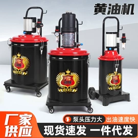 手动黄油枪;千斤顶;其他泵