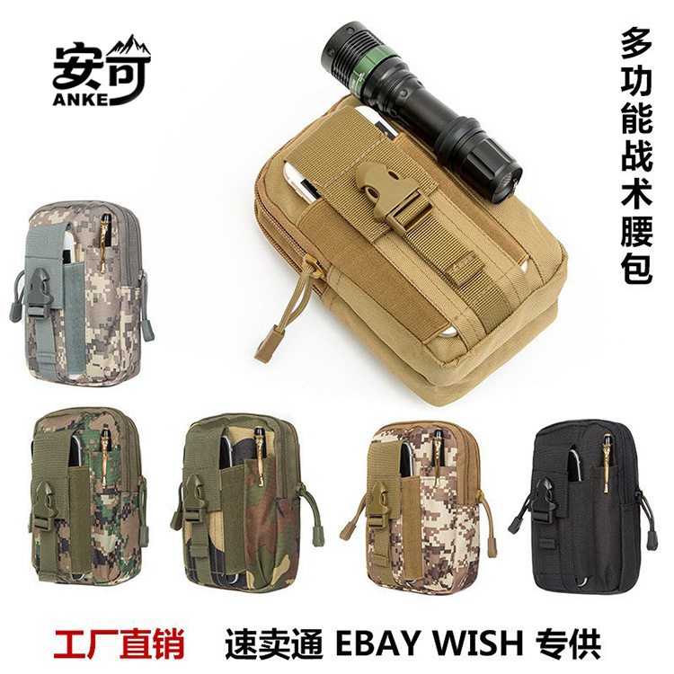 Outdoor Sports Camouflage Military Fan Molle Tactical Waist Bag Men's Mobile Phone Bag with Belt for Running, Lightweight and Portable