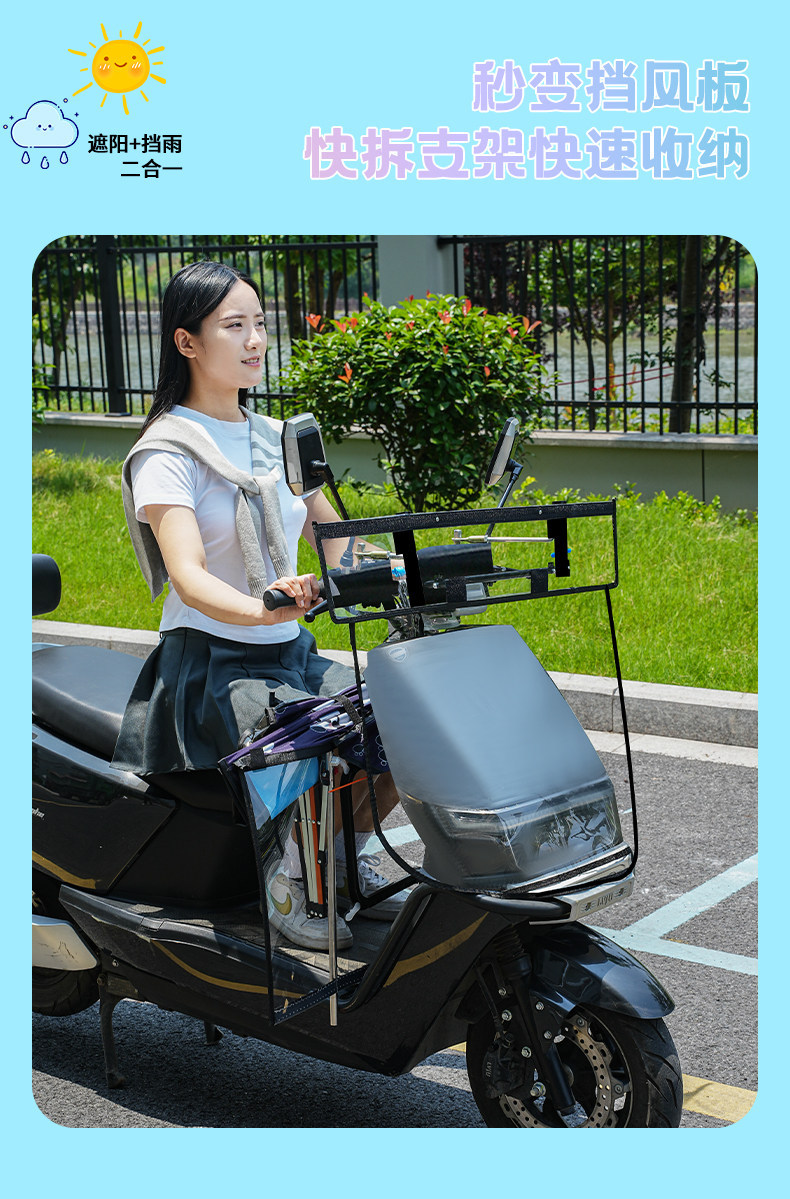 Wholesale Electric Vehicle Rain Shelter, Foldable Electric Motorcycle Sunshade Umbrella, Windproof Quick-Release Rainproof Carport