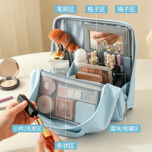 Capacious cosmetic bag