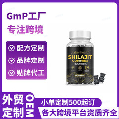 国境を越えたスポット厳選喜来芝マラヤ喜来芝熊ソフトキャンディShilajit gummies源工場