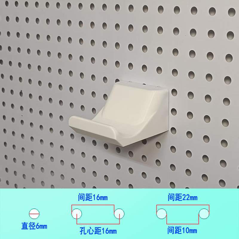 圆孔洞洞板配件 通用手柄支架电竞游戏挂架支架16 25 26 30孔距|undefined