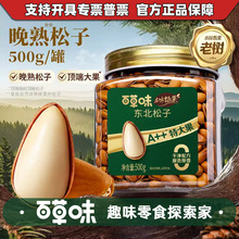 �ٲ�ζ��ζ����|������500g�ش��_�ڈԹ����e���l