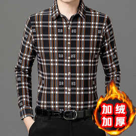 男士加绒衬衫保暖衬衣新款秋冬男装长袖休闲商务打底上衣时尚开衫