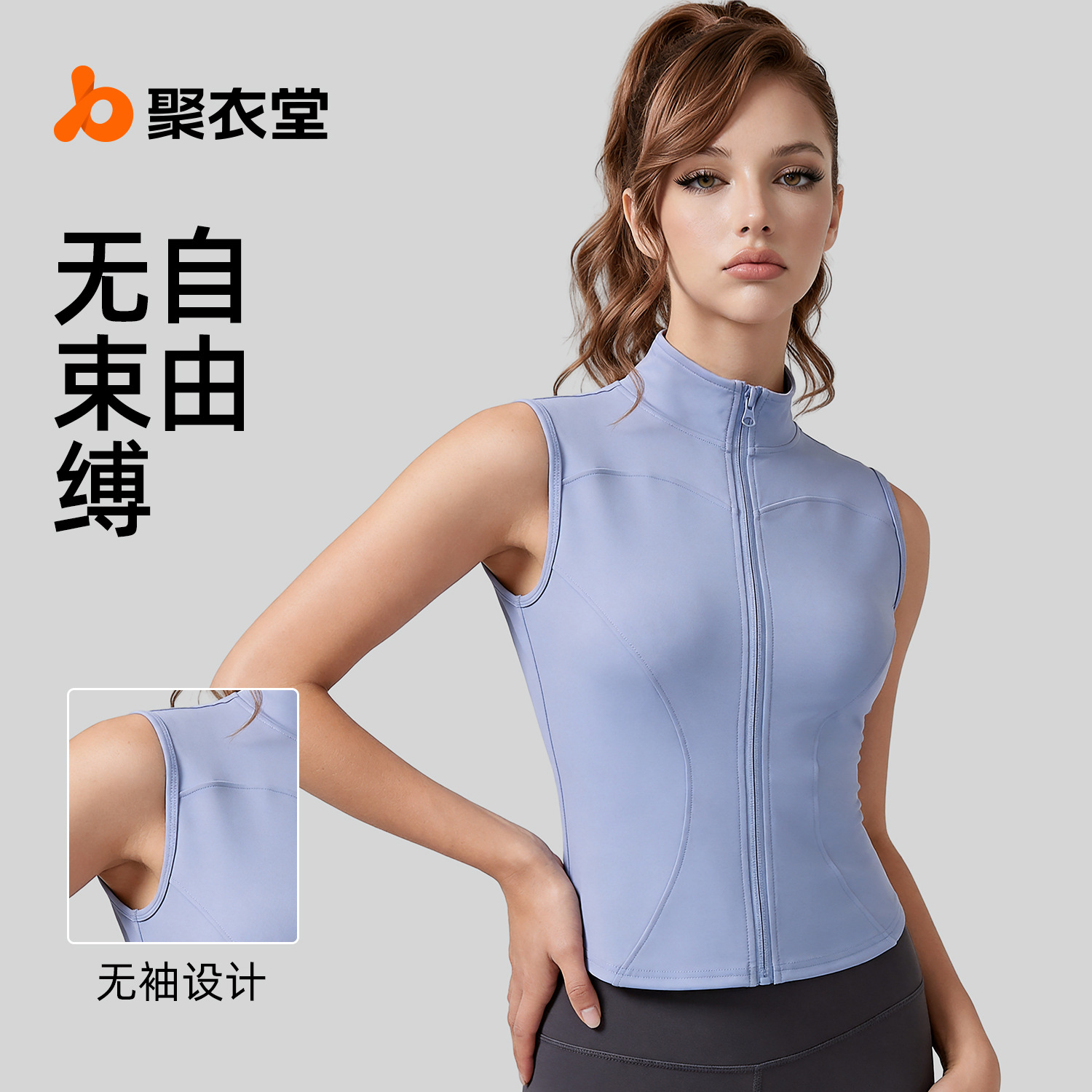 Juyitang Spring and Summer New Sleeveless Yoga Wear Jacket Slim Breathable Slim Stand Collar Sports Jacket