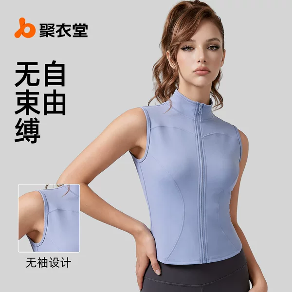 Juyitang Spring and Summer New Sleeveless Yoga Wear Jacket Slim Breathable Slim Stand Collar Sports Jacket