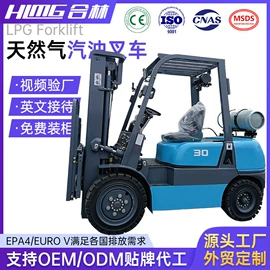 叉车;装载机械;混凝土机械