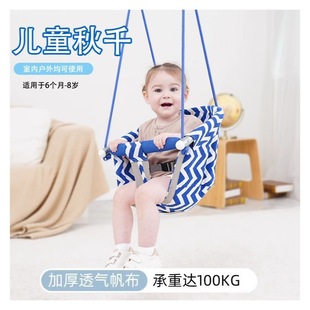 Children's Swing Indoor Home Outdoor Courtyard Infant Baby Hanging Chair Cradle Hammock Outdoor Horizontal Bar to Lull You to Sleep