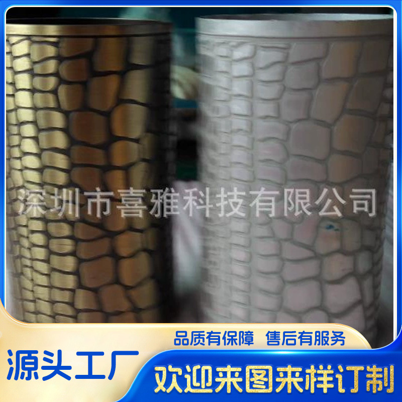 铝钢铜圆蚀刻管柱体表面花纹雕刻立体腐蚀镂空穿孔雕花弧面字画