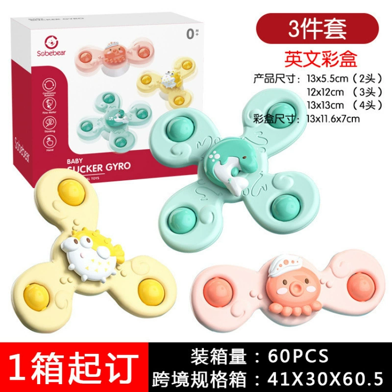 Милый детский спиннер на присоске, вращающийся океанический гироскоп, забавная вращающаяся игрушка для купания младенцев