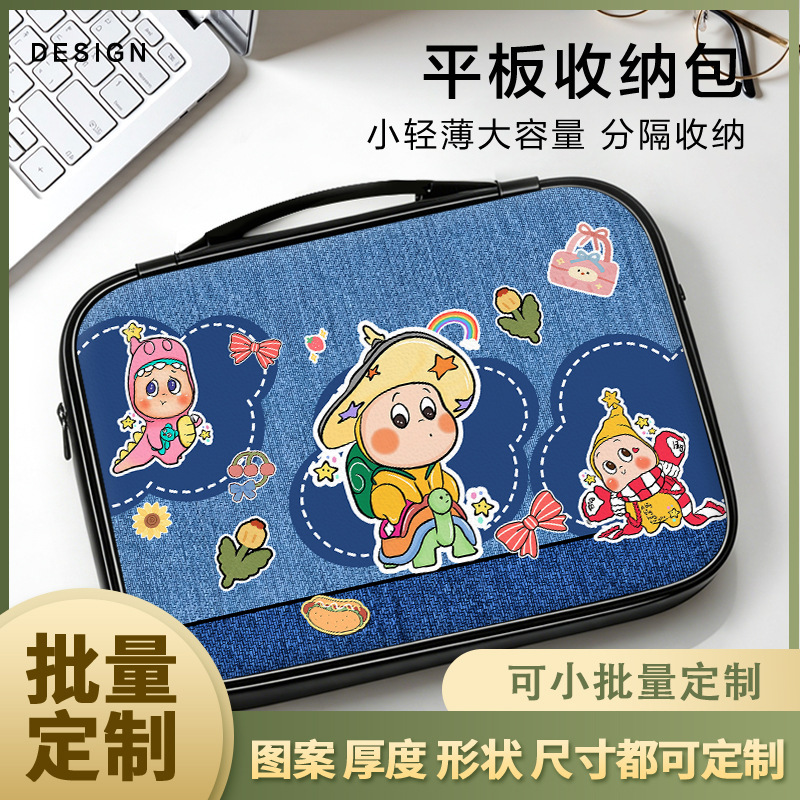 Cute Starman iPad Tablet Storage Bag for Men and Women, Compatible with Huawei, Xiaomi, Apple, Scratch-Resistant PU Inner Protective Case