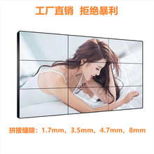46/49/55寸液晶拼接屏LCD高清无缝拼接电视墙大屏幕4K监控显示器