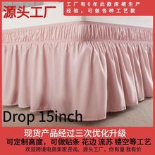 Drop 15英寸跨境货源Amazon纯色外贸纯色松紧床裙Elastic Ruffles