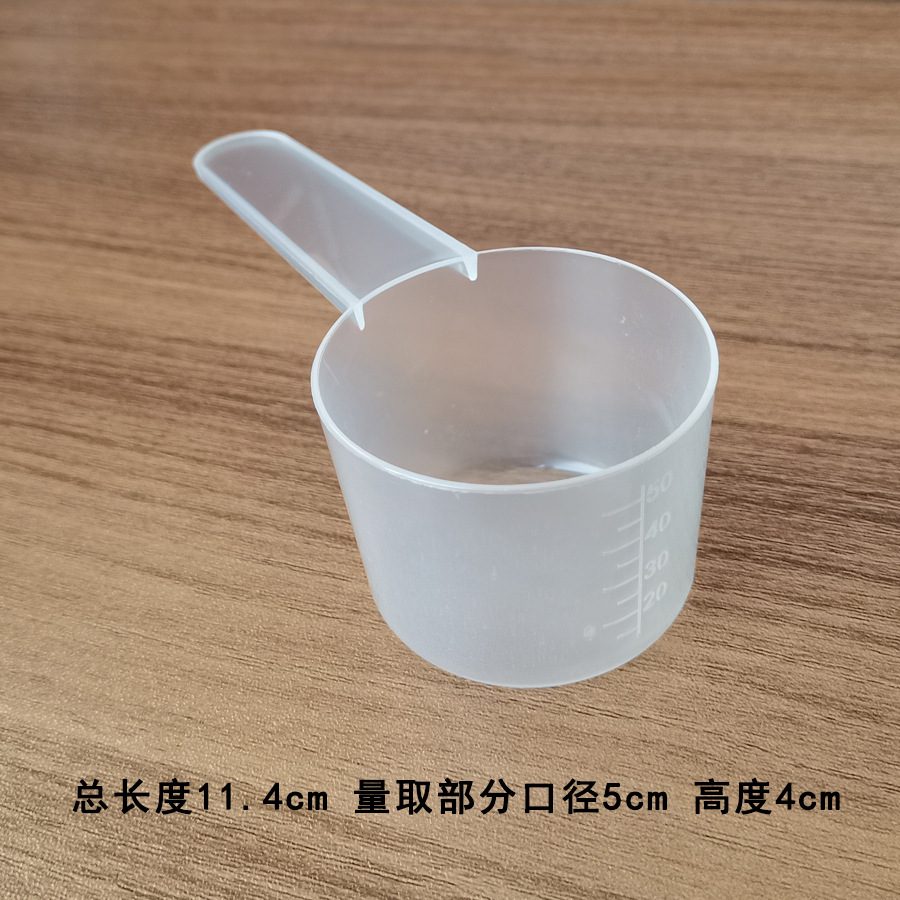 Мерная ложка со шкалой, 30G, 60 мл