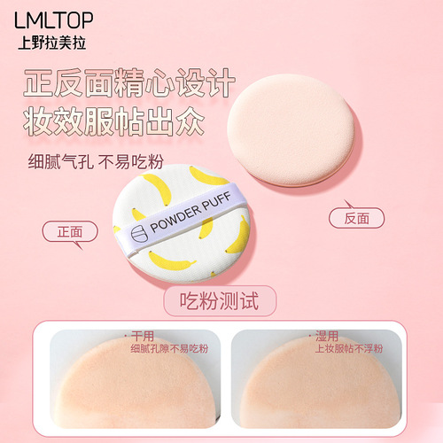 Lamela air cushion puff super soft makeup sponge wet and dry foundation liquid powder puff bb special makeup egg