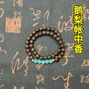 ��Ȼԭ��DIY��������ș�Z�掤������朹ŷ�ș��������������