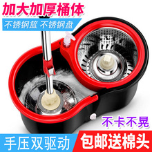 全套旋转拖把 黑色钢篮拖布 桶套装好神拖 双驱动手压旋转拖布桶