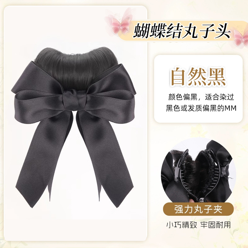 Peluca de cabeza de bola, clip de agarre, lazo femenino, barba de dragón, capullo, peluca, lazo para el cabello, artefacto para el cabello, bolsa de peluca de simulación natural