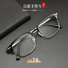 5053WX日系手作高品质眼镜框复古文艺轻奢高级感镜框丹阳眼镜批发