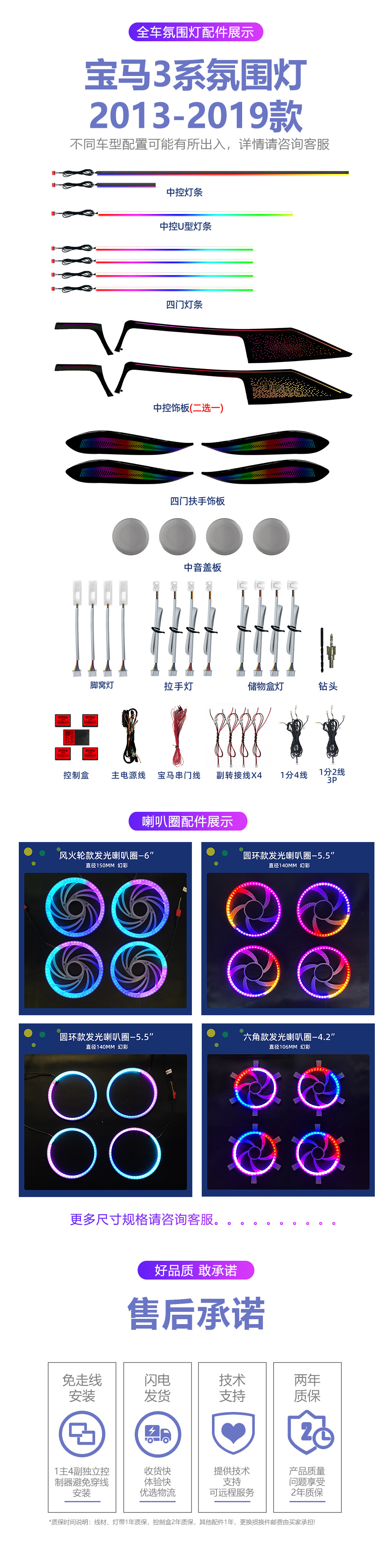 详情页02_03.jpg