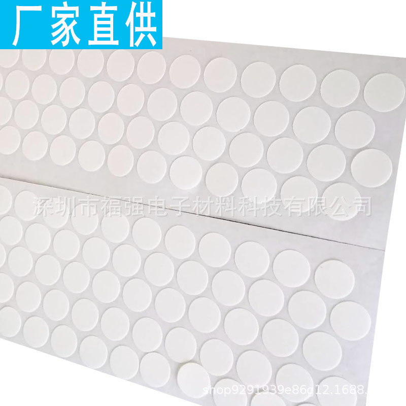 18650白钢纸 白壳纸面垫 阻燃高温防火绝缘 电池青稞纸 厂家直供