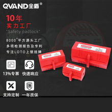 QVAND���I���^�i�� �ҕϴ�C���{��ˮ�����i�����ͯ��늰�ȫ�i