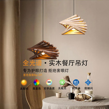 跨境专供木艺吊灯禅意茶室灯具新中式餐厅灯床头灯卧室客厅民宿灯