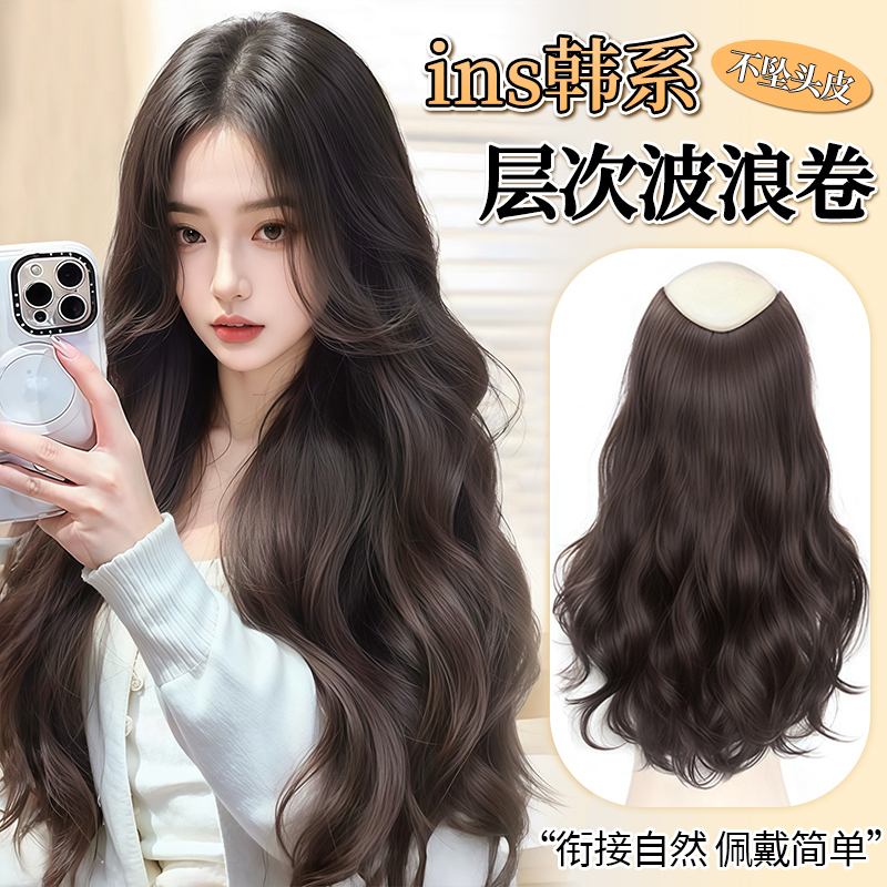 Kinky Curly Hairpiece for Women, One-Piece Long Curly Hair, Increases Hair Volume, Fluffy, Invisible, Seamless Fish Line Wig