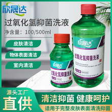 �^����������Һ�p��ˮ500ml�t�ü��Ú��������坍��ǻ�����p��ˮ